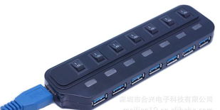 探索USB 3.0集线器新纪元 定做7口HUB，价格、厂家与图片全解析